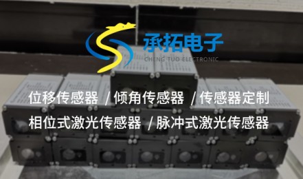 傾角傳感器：精確測量、智能監控的核心利器